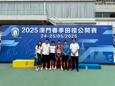 2025澳門春季田徑公開賽（中學） - 1